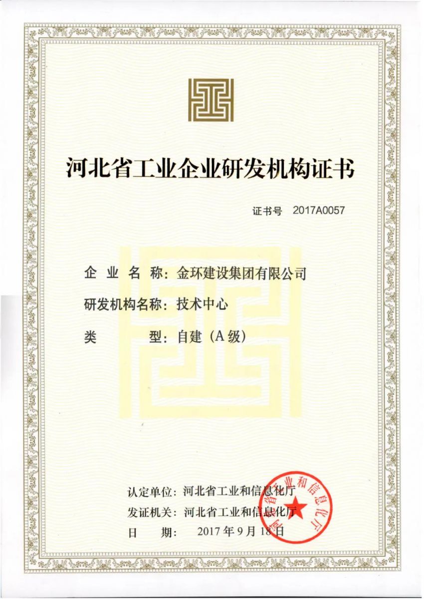 ibet·(集团)有限公司官网
