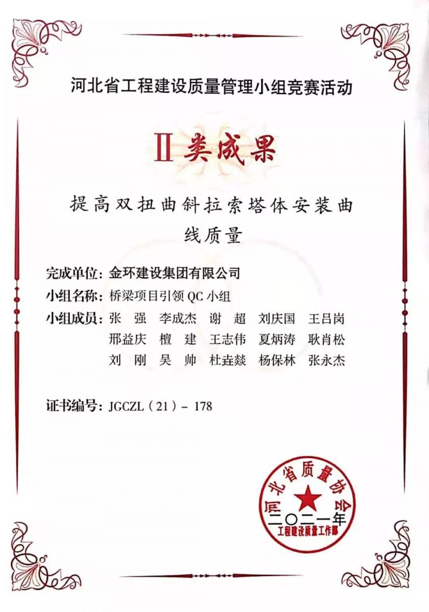 ibet·(集团)有限公司官网