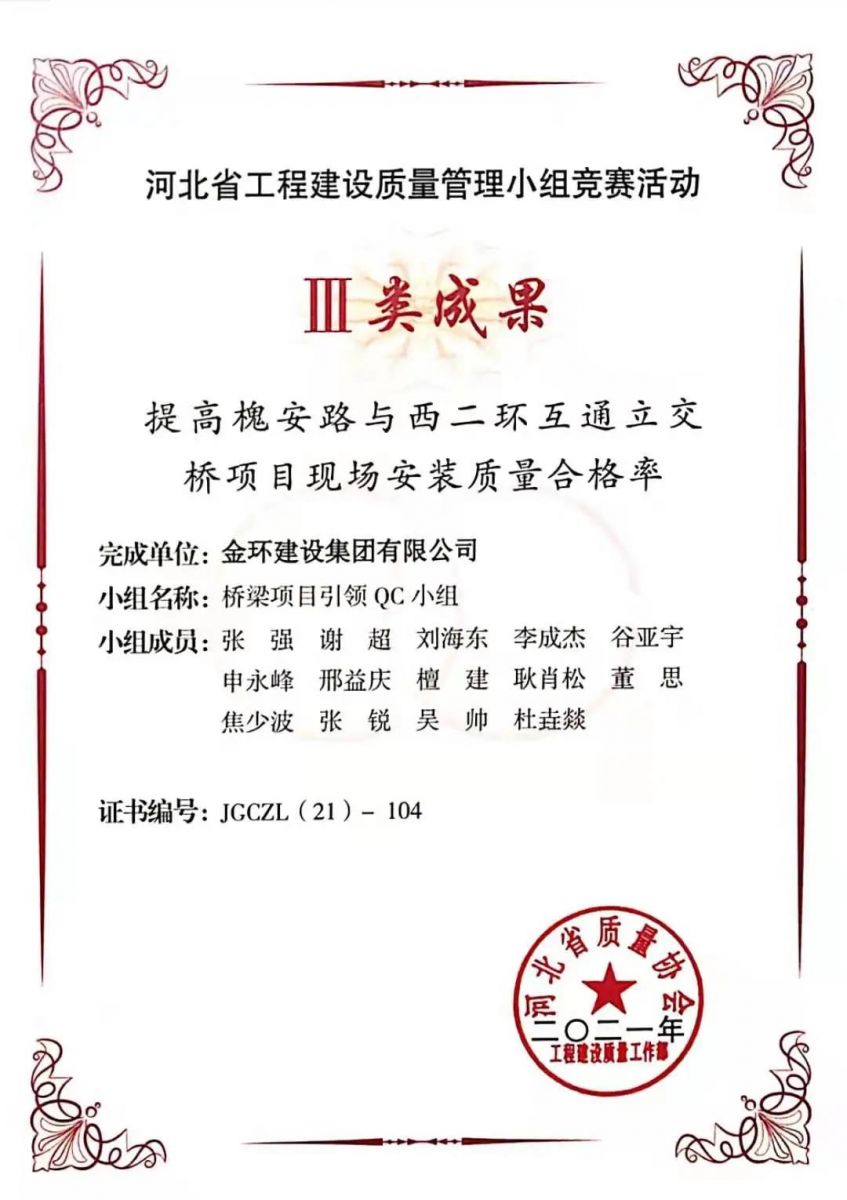 ibet·(集团)有限公司官网
