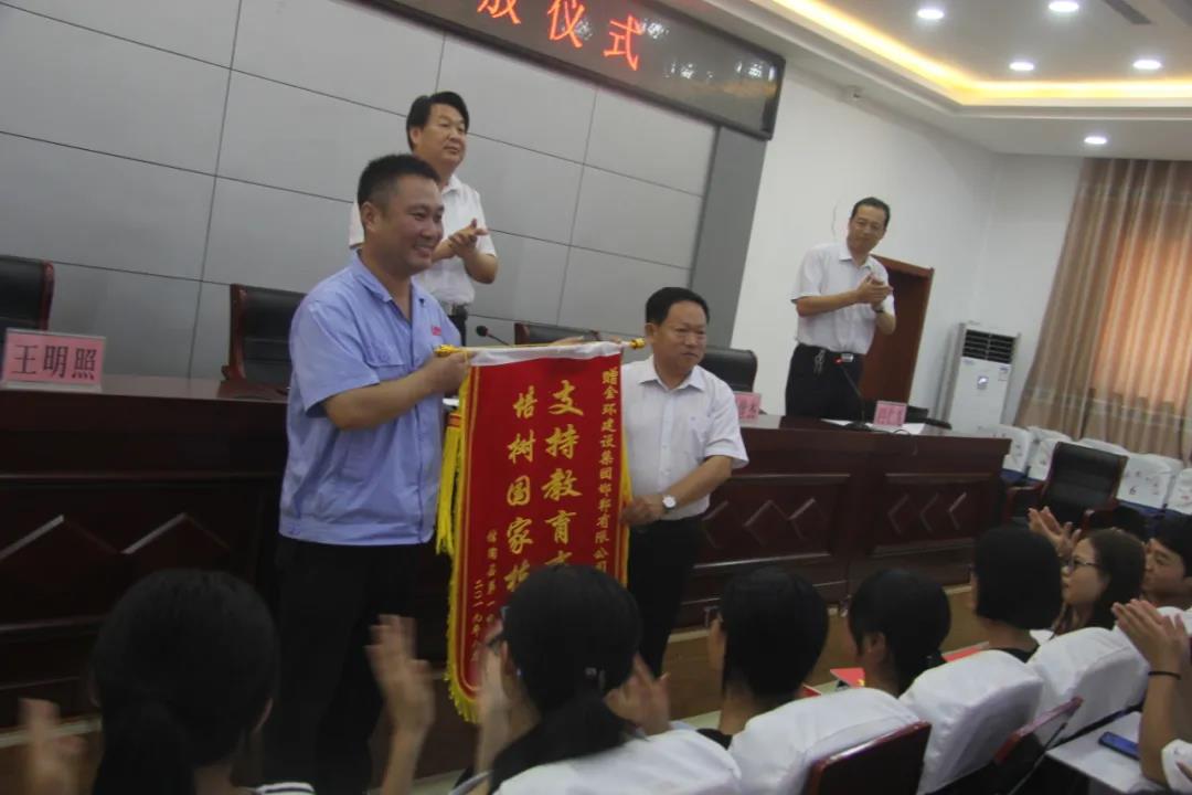 ibet·(集团)有限公司官网