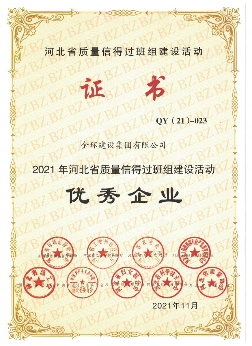 ibet·(集团)有限公司官网