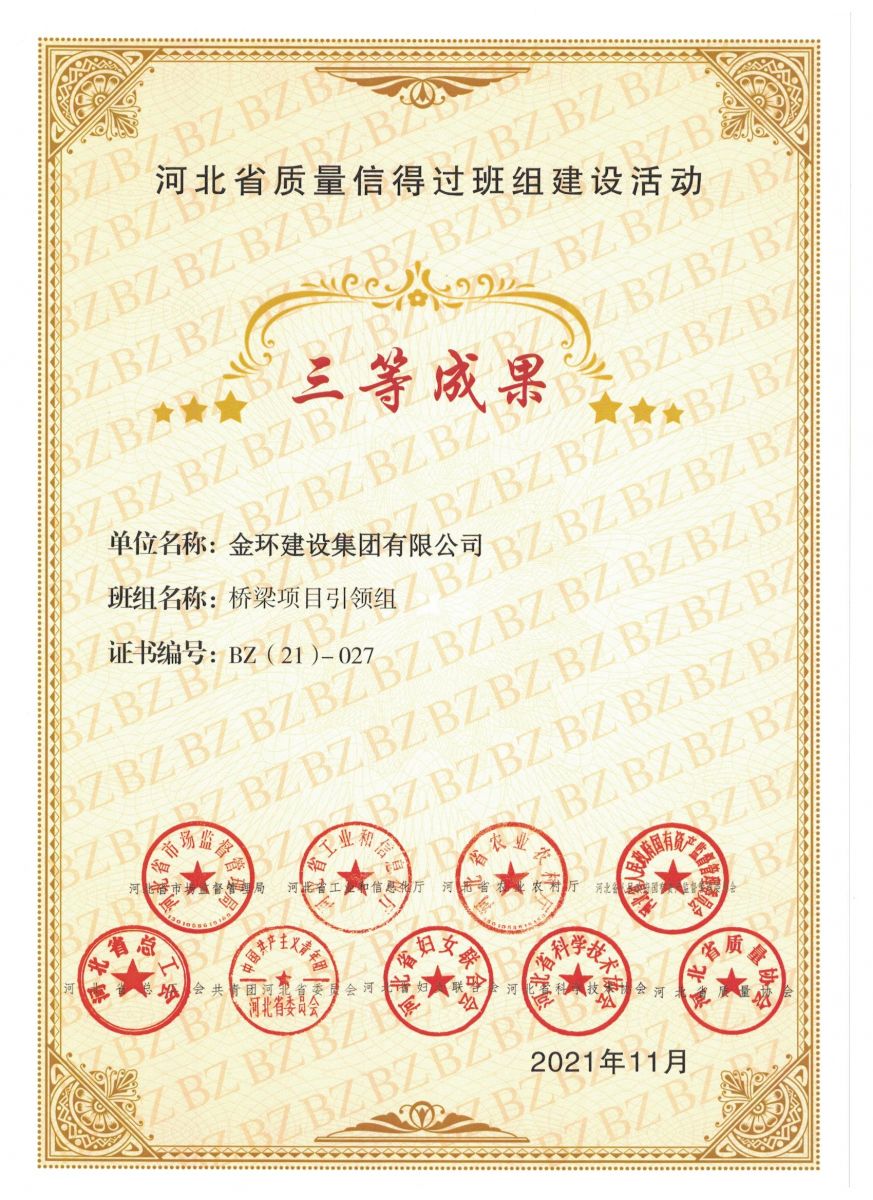 ibet·(集团)有限公司官网