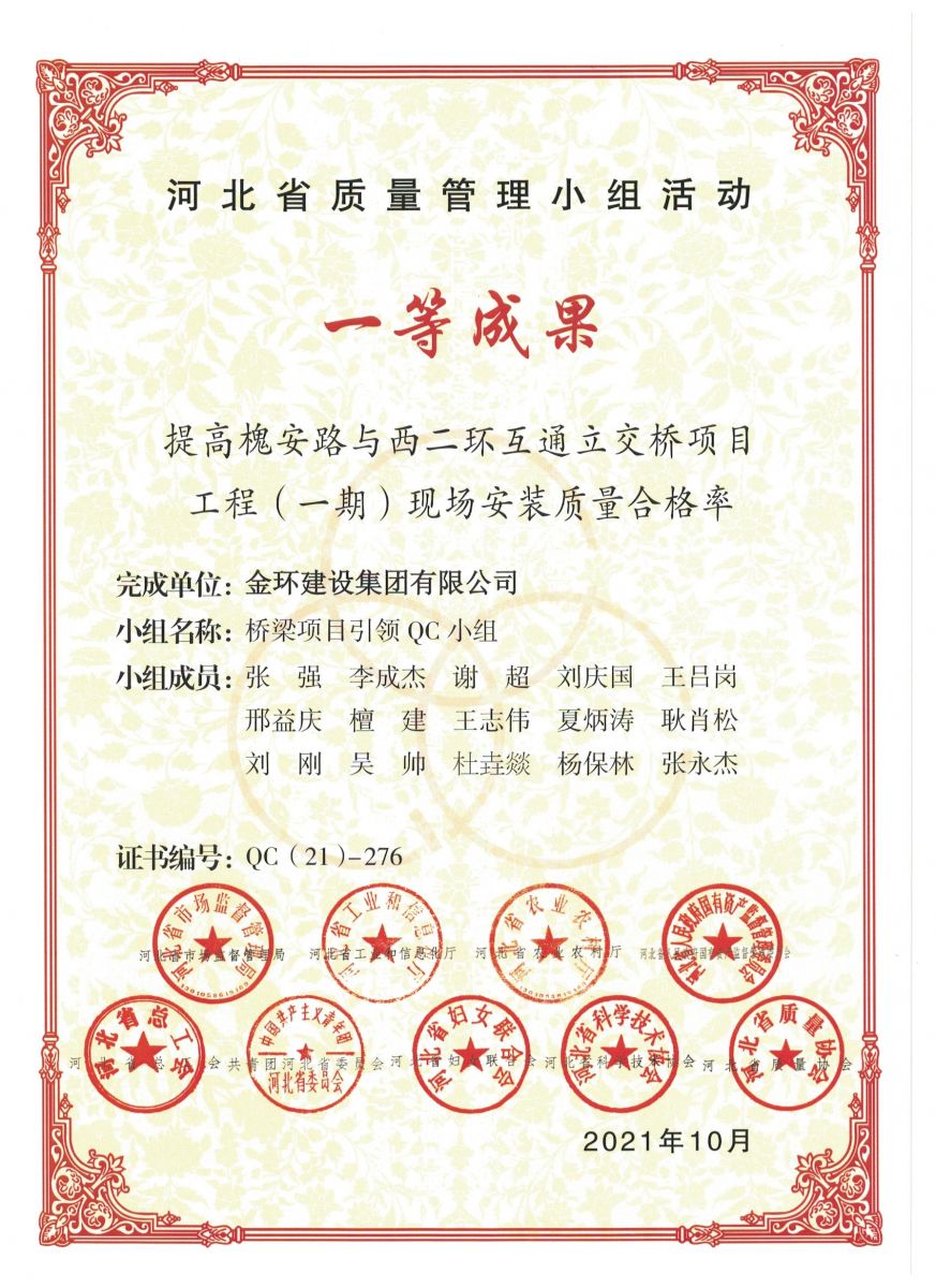 ibet·(集团)有限公司官网
