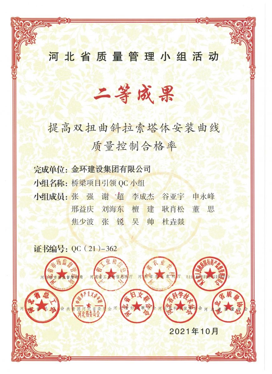 ibet·(集团)有限公司官网