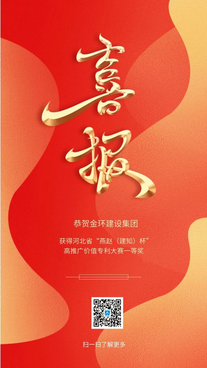 ibet·(集团)有限公司官网