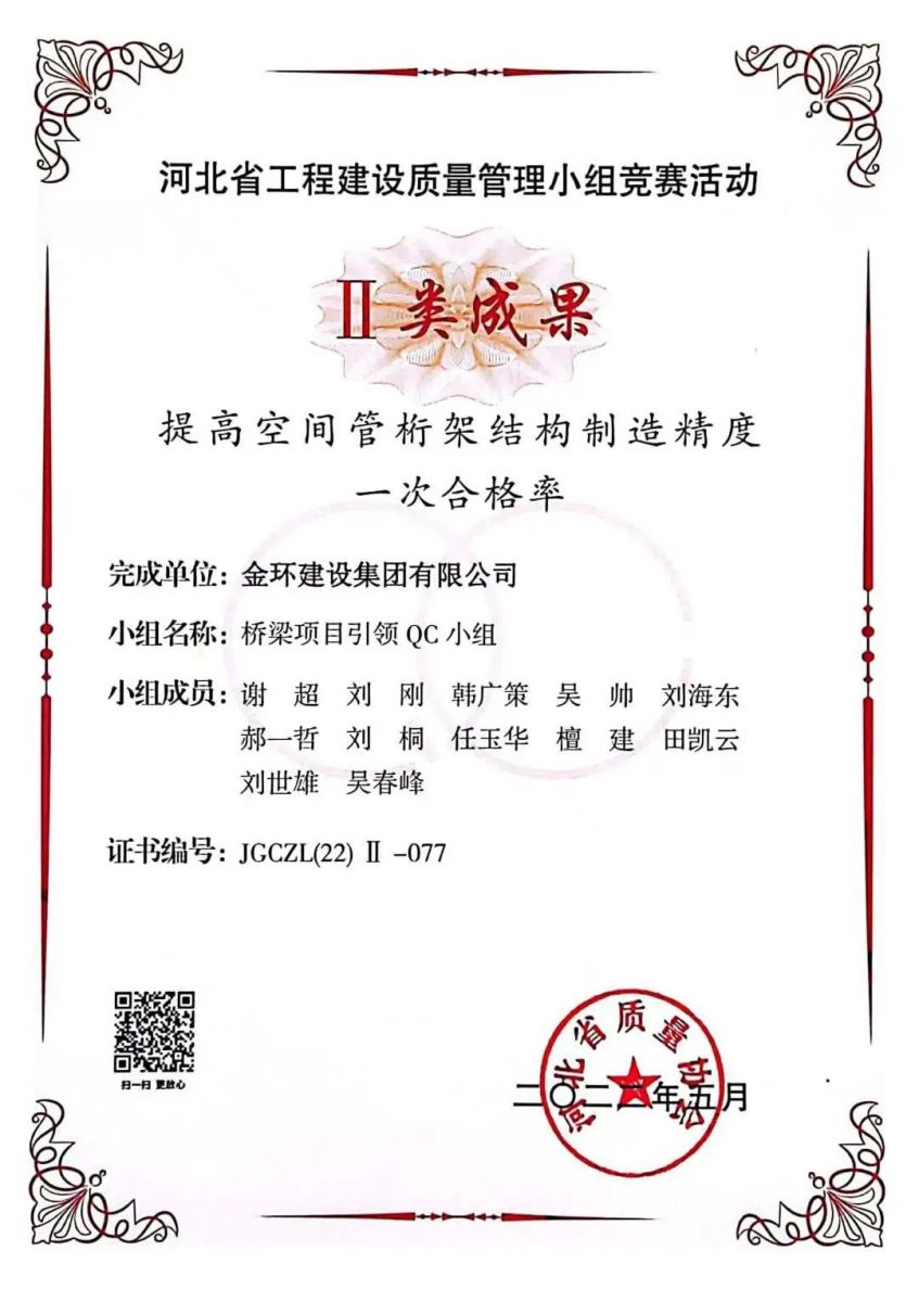 ibet·(集团)有限公司官网