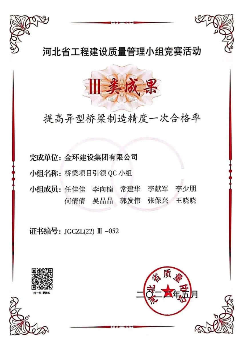 ibet·(集团)有限公司官网