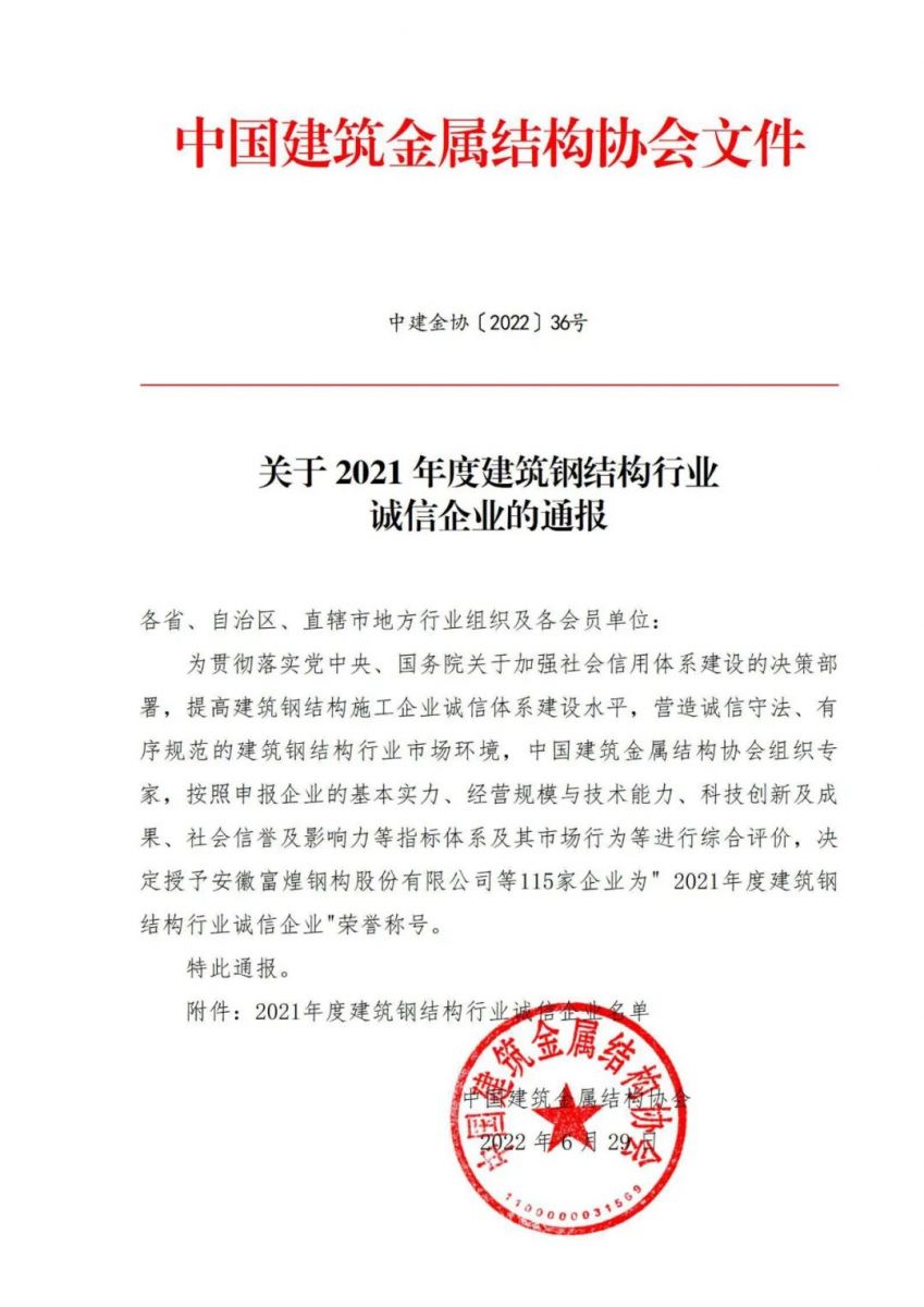 ibet·(集团)有限公司官网