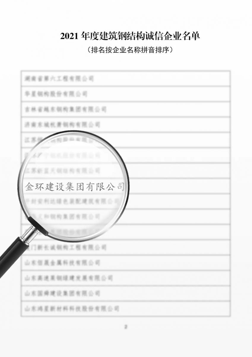 ibet·(集团)有限公司官网