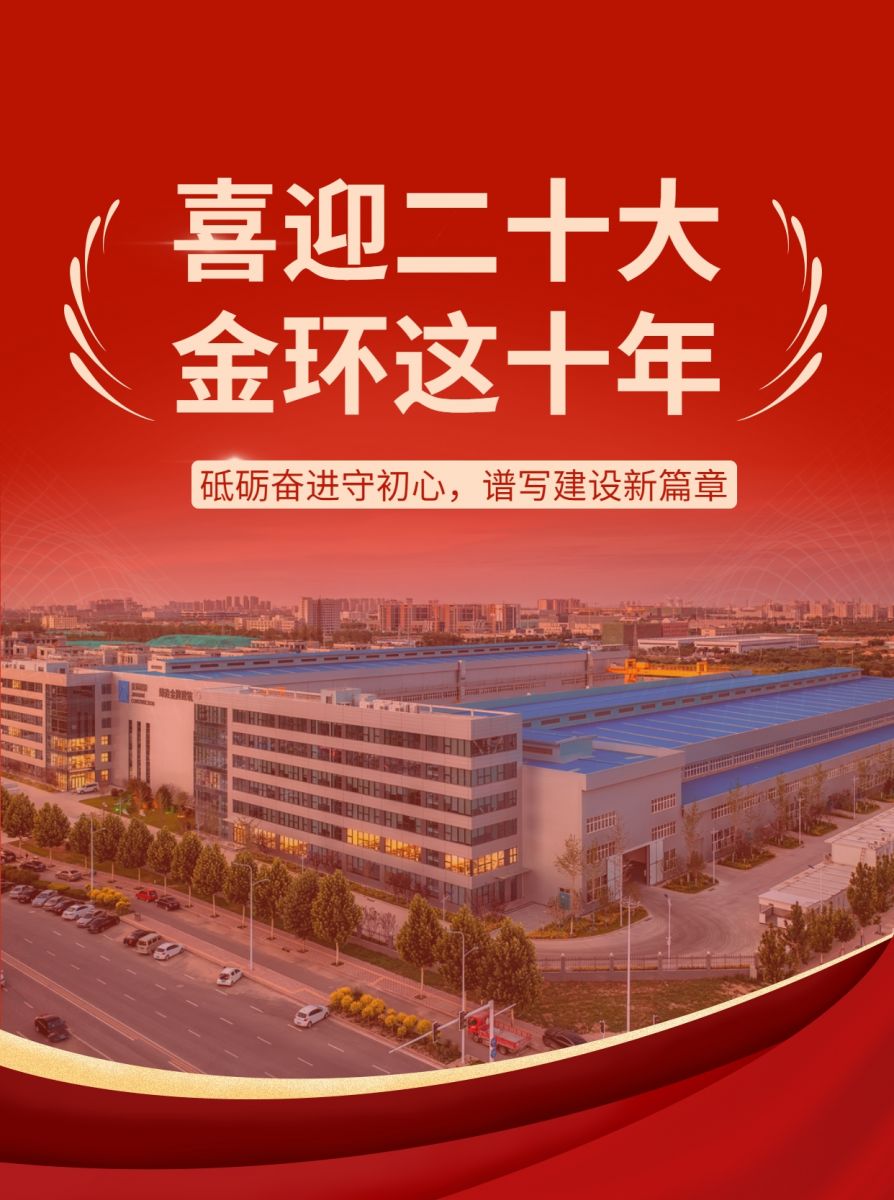 ibet·(集团)有限公司官网