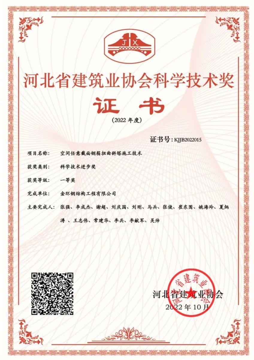 ibet·(集团)有限公司官网