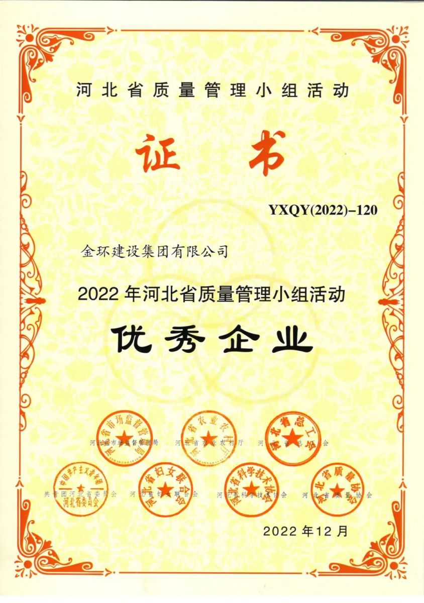 ibet·(集团)有限公司官网