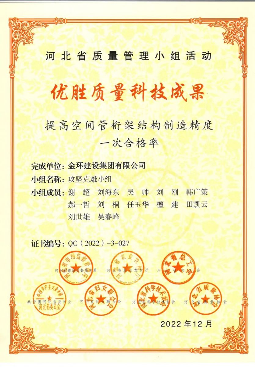 ibet·(集团)有限公司官网
