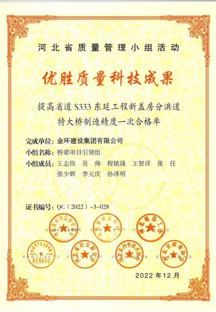 ibet·(集团)有限公司官网