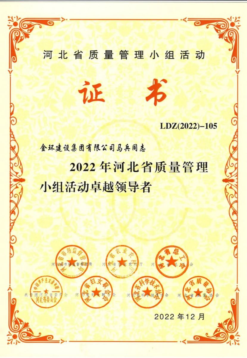 ibet·(集团)有限公司官网