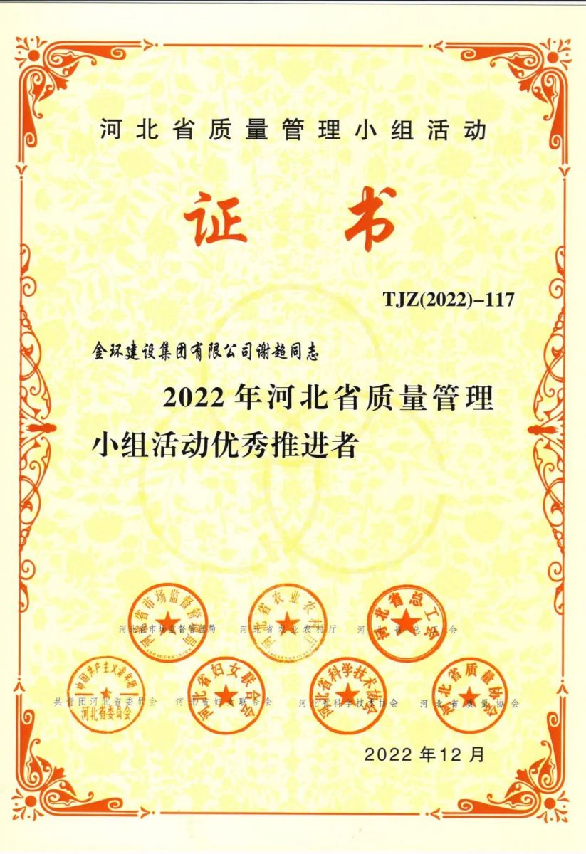 ibet·(集团)有限公司官网
