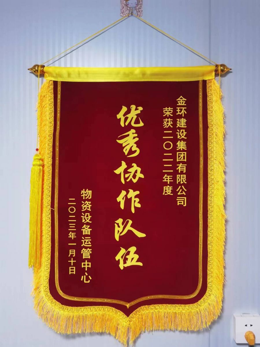 ibet·(集团)有限公司官网