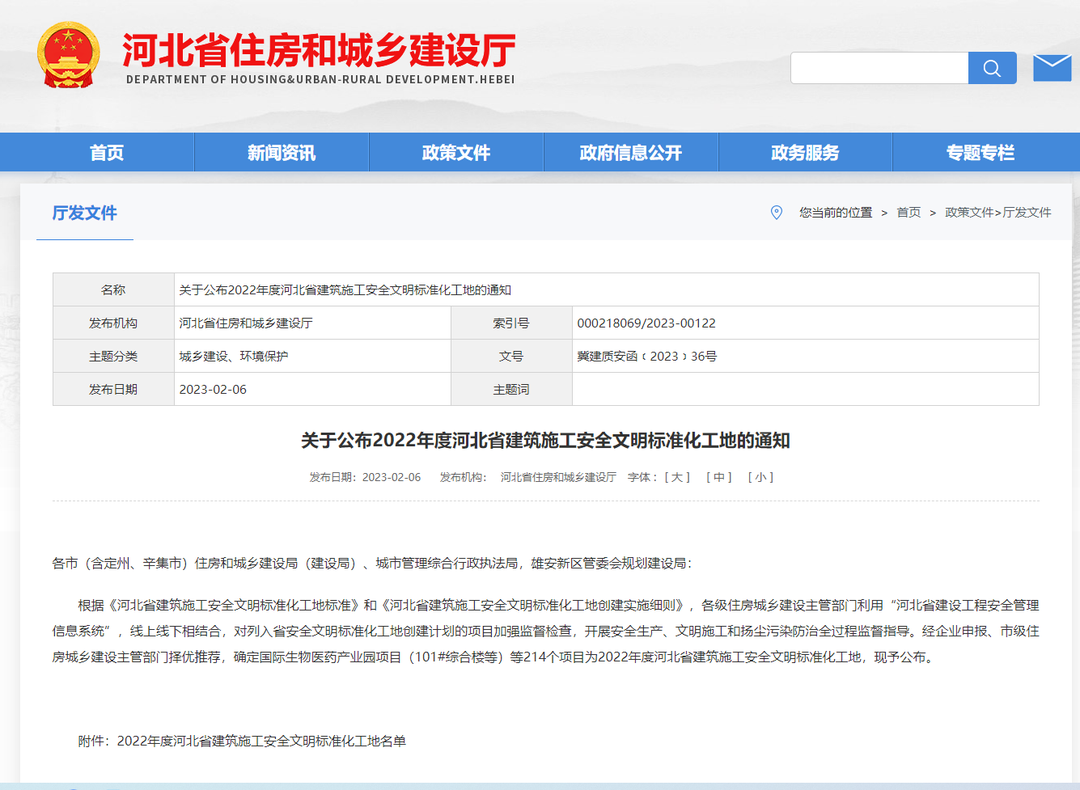 ibet·(集团)有限公司官网