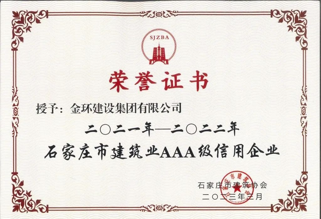 ibet·(集团)有限公司官网