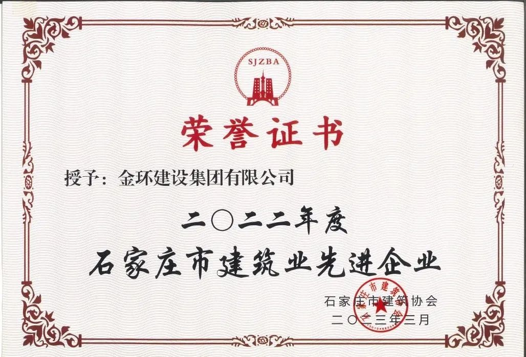 ibet·(集团)有限公司官网