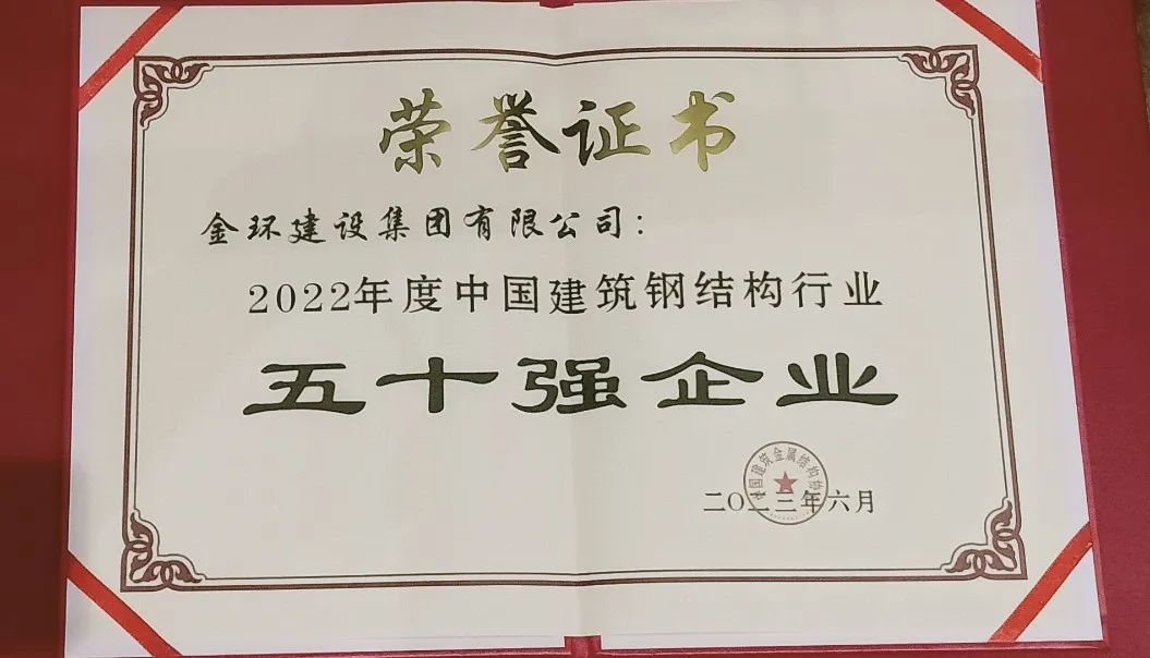 ibet·(集团)有限公司官网