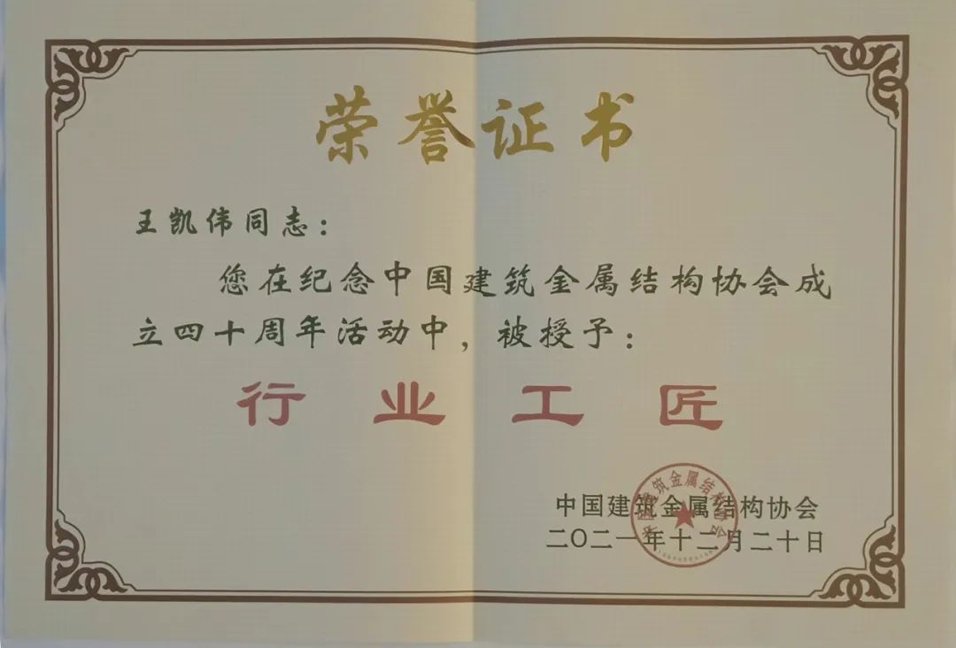 ibet·(集团)有限公司官网