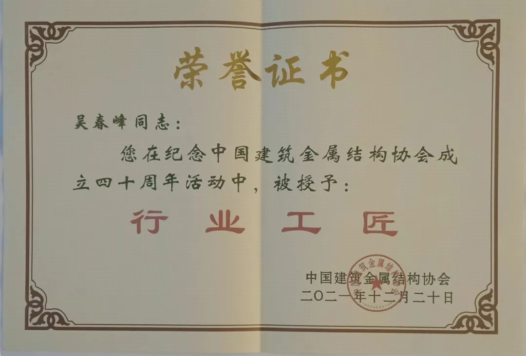 ibet·(集团)有限公司官网