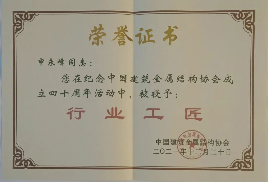 ibet·(集团)有限公司官网