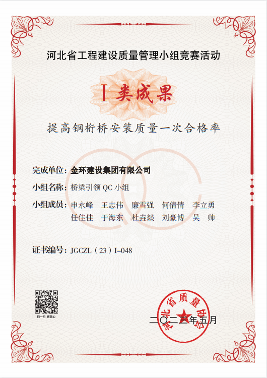 ibet·(集团)有限公司官网