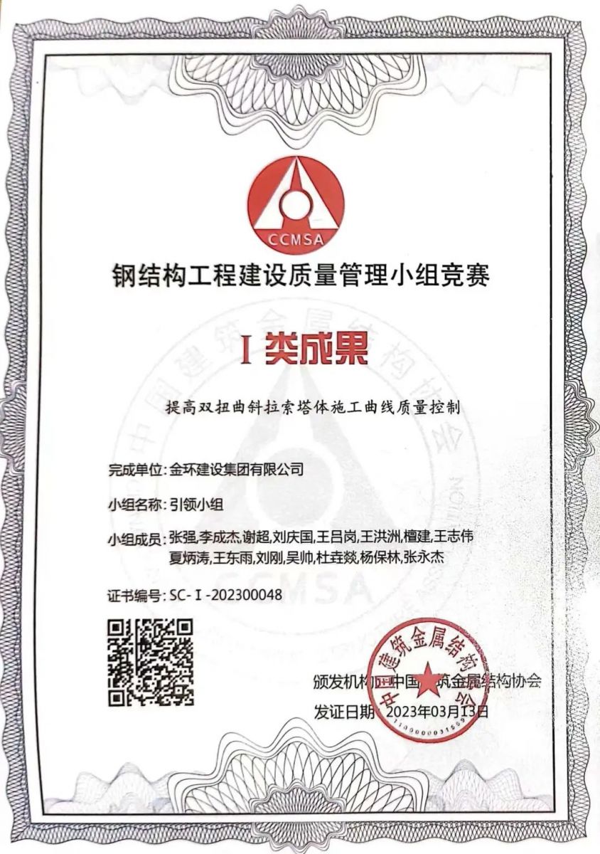 ibet·(集团)有限公司官网