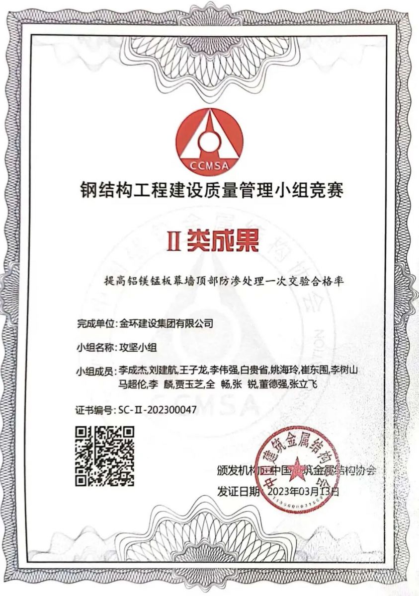 ibet·(集团)有限公司官网