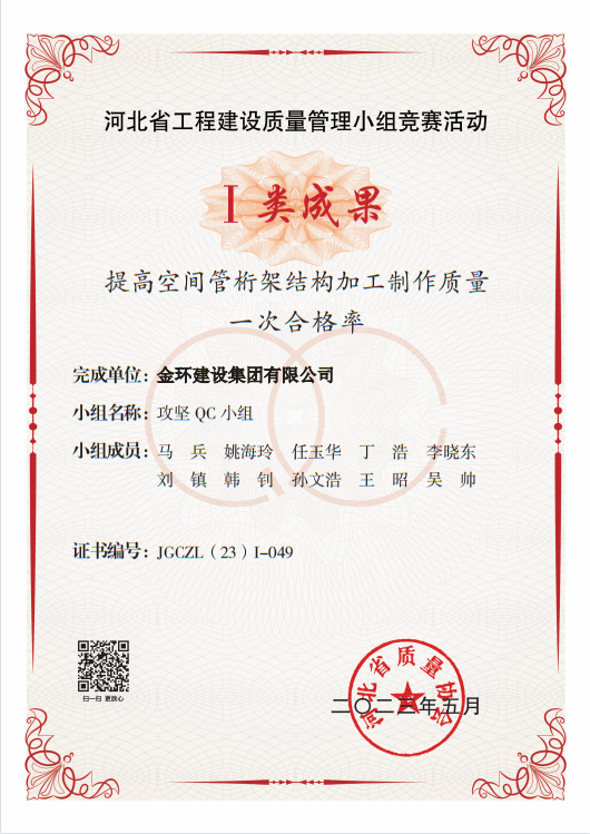 ibet·(集团)有限公司官网