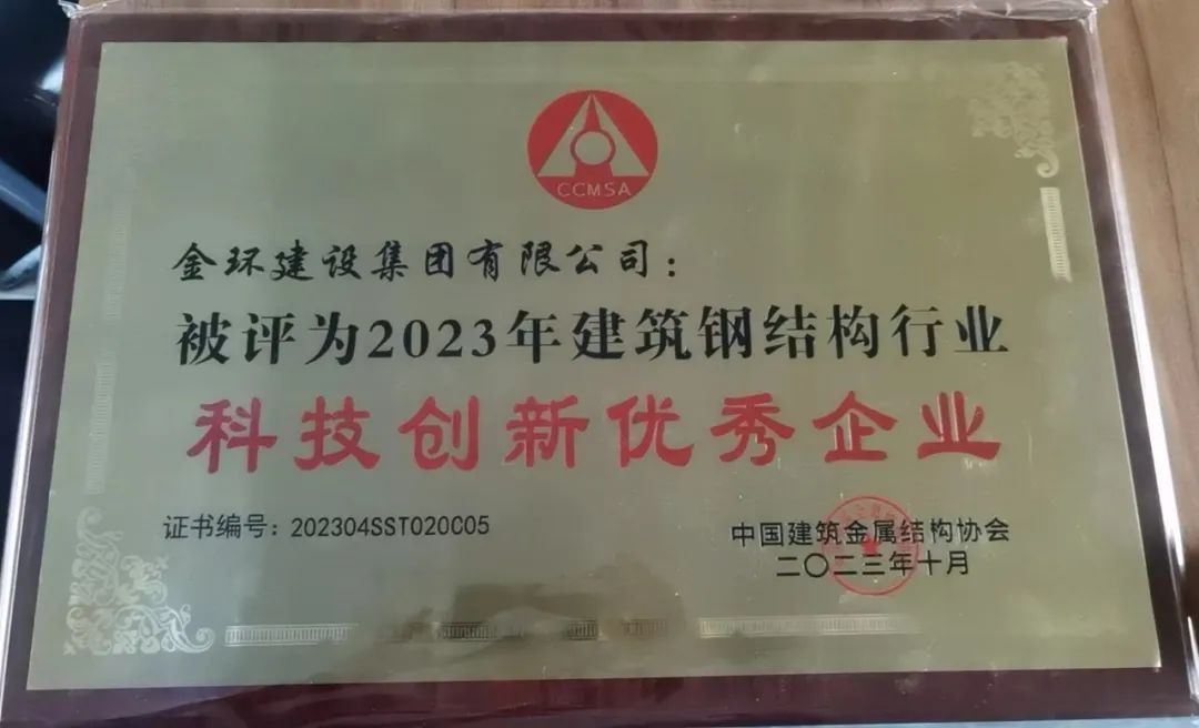 ibet·(集团)有限公司官网