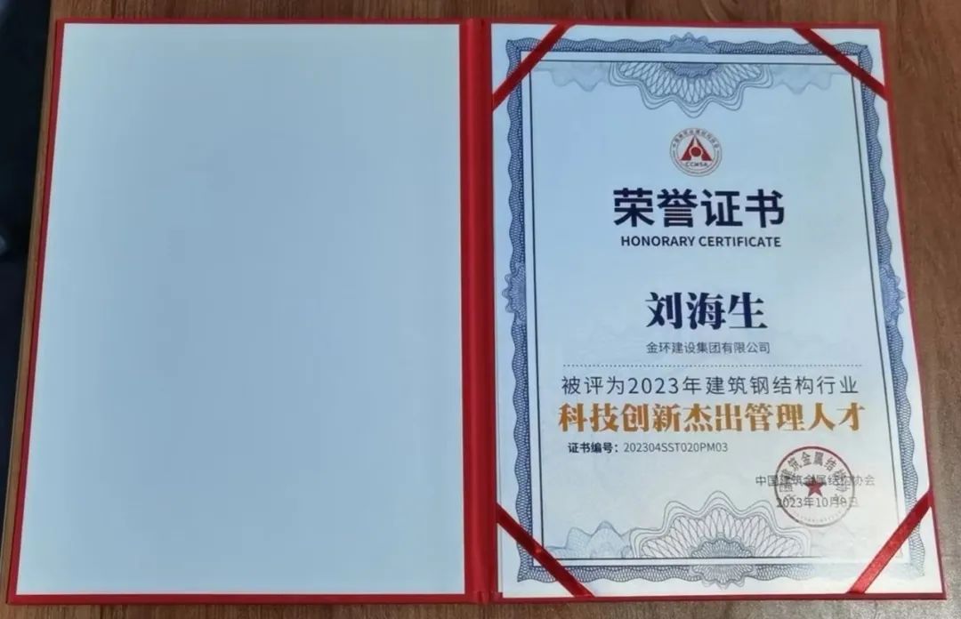 ibet·(集团)有限公司官网