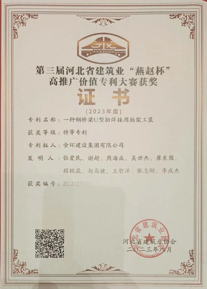 ibet·(集团)有限公司官网