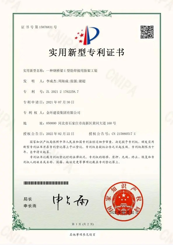 ibet·(集团)有限公司官网