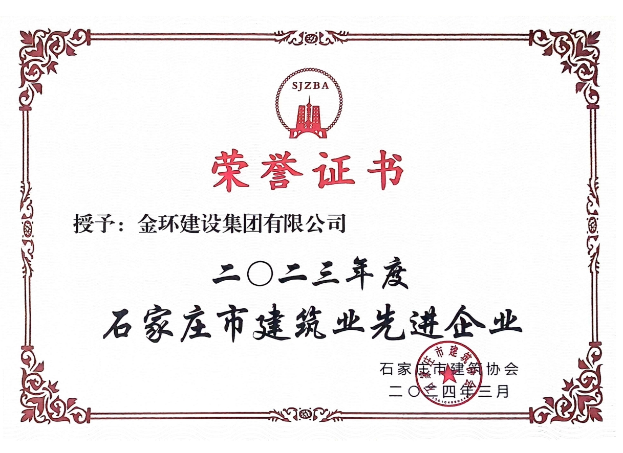 ibet·(集团)有限公司官网