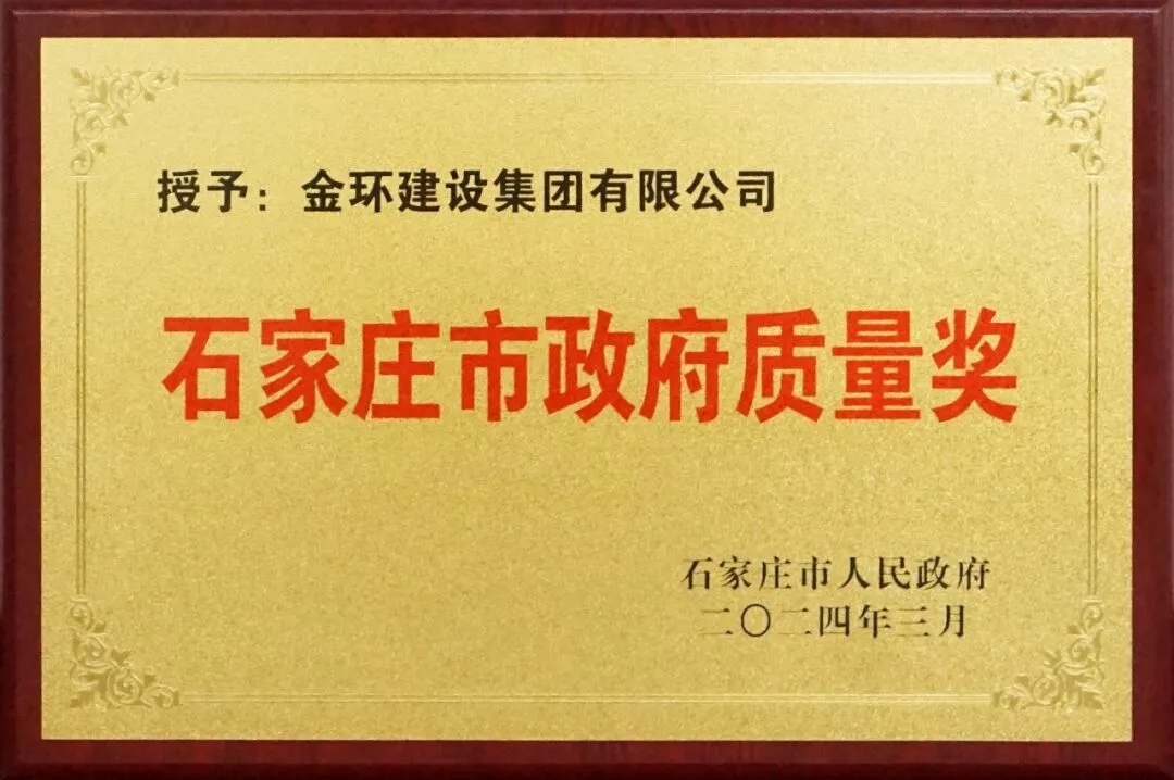 ibet·(集团)有限公司官网