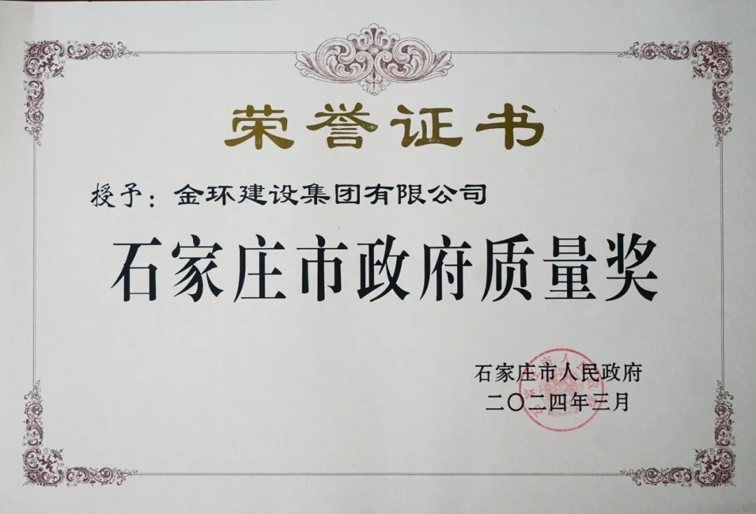 ibet·(集团)有限公司官网
