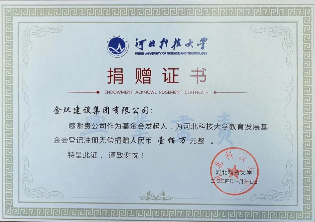 ibet·(集团)有限公司官网