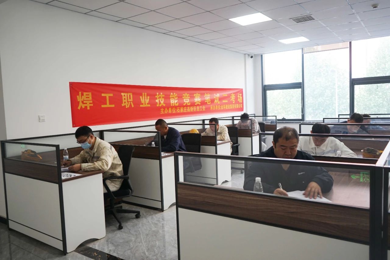 ibet·(集团)有限公司官网