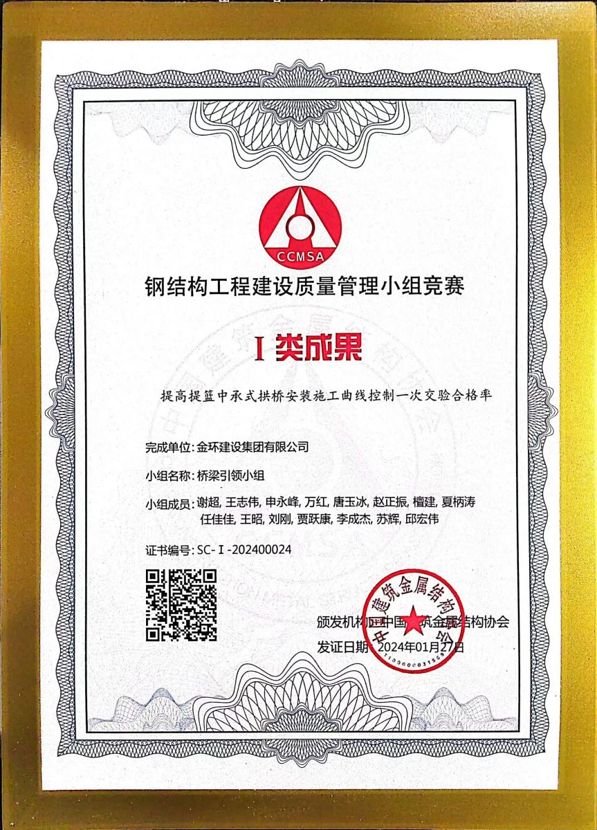 ibet·(集团)有限公司官网