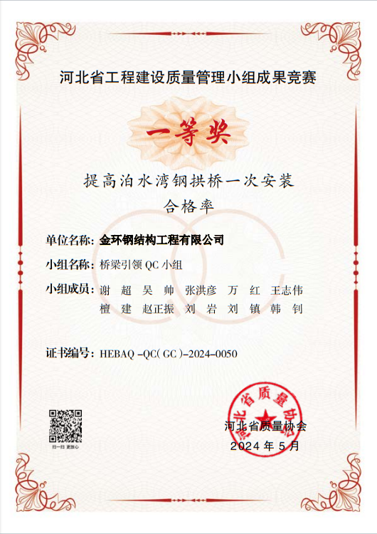ibet·(集团)有限公司官网