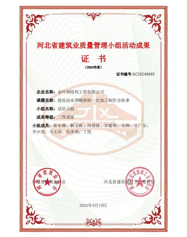 ibet·(集团)有限公司官网