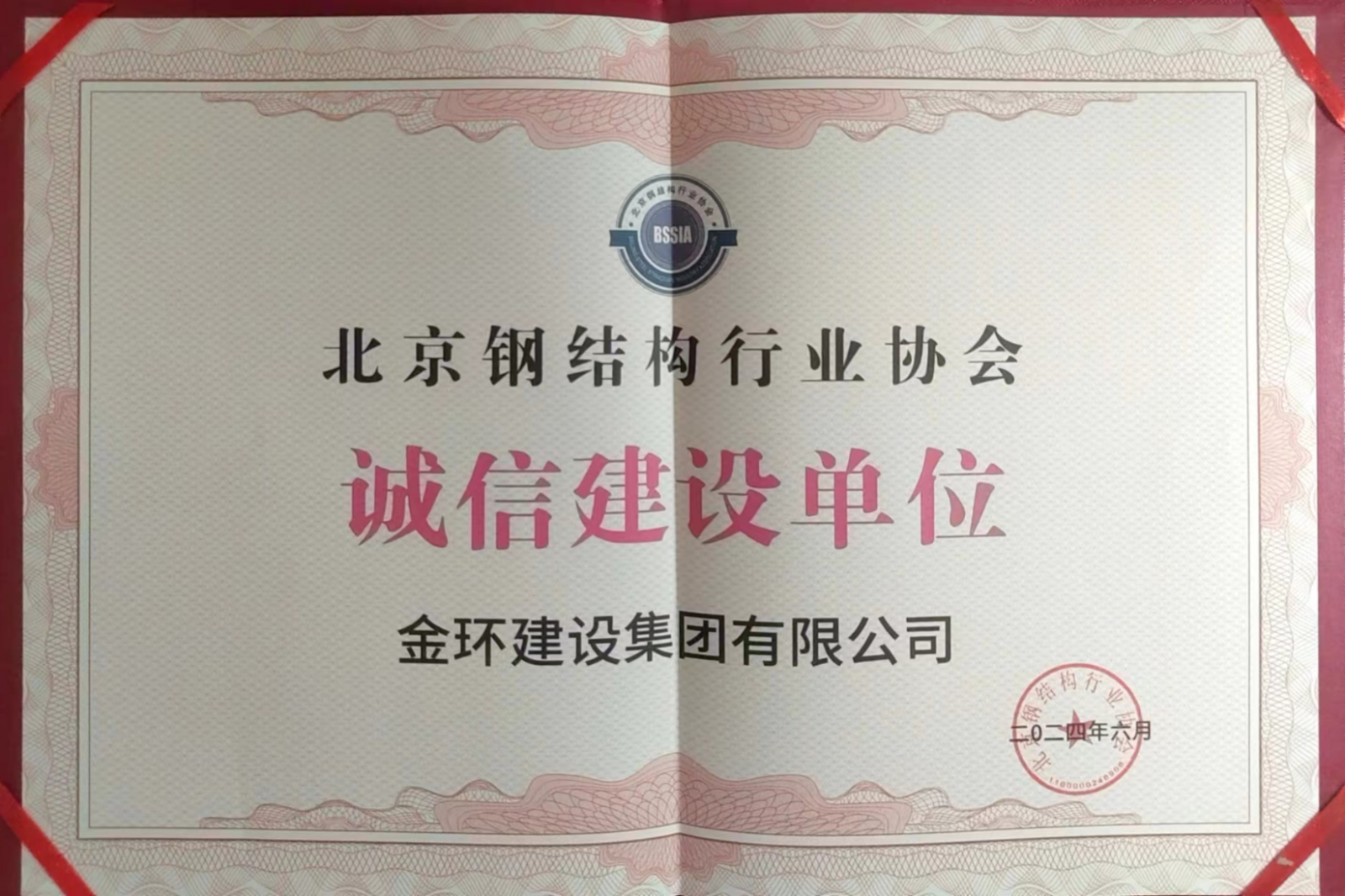 ibet·(集团)有限公司官网