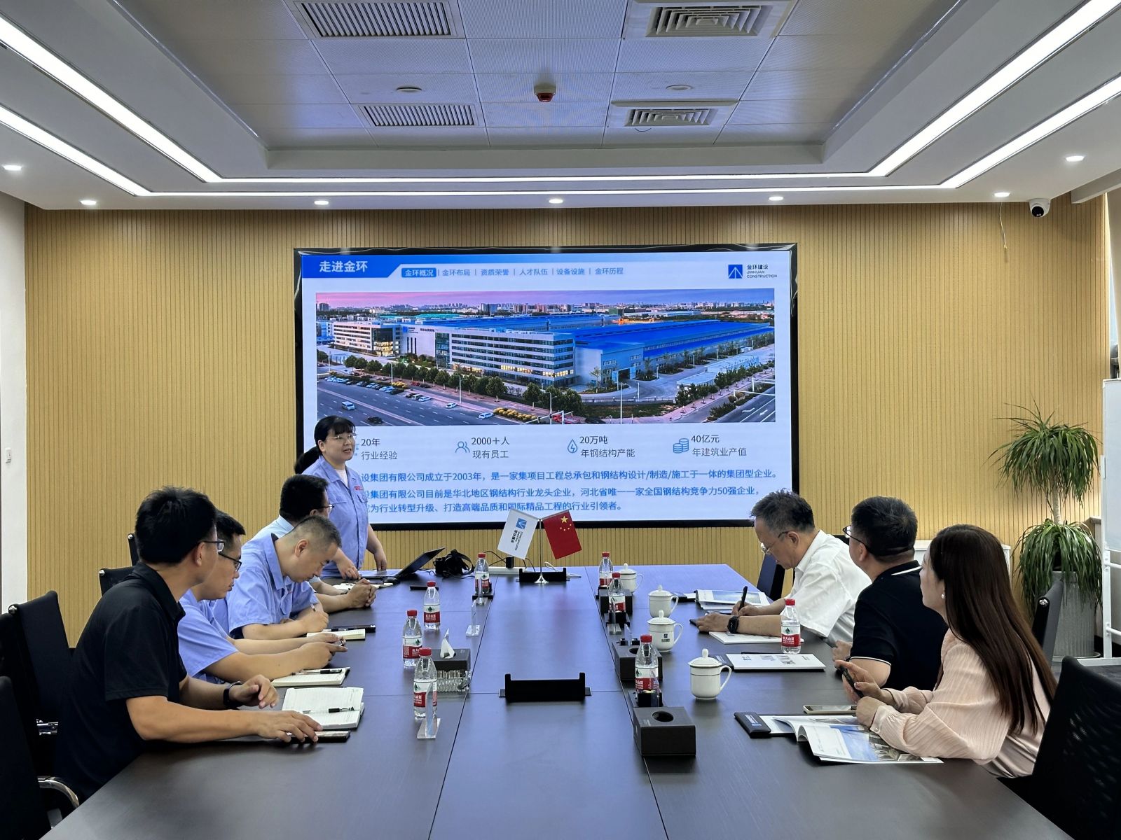 ibet·(集团)有限公司官网