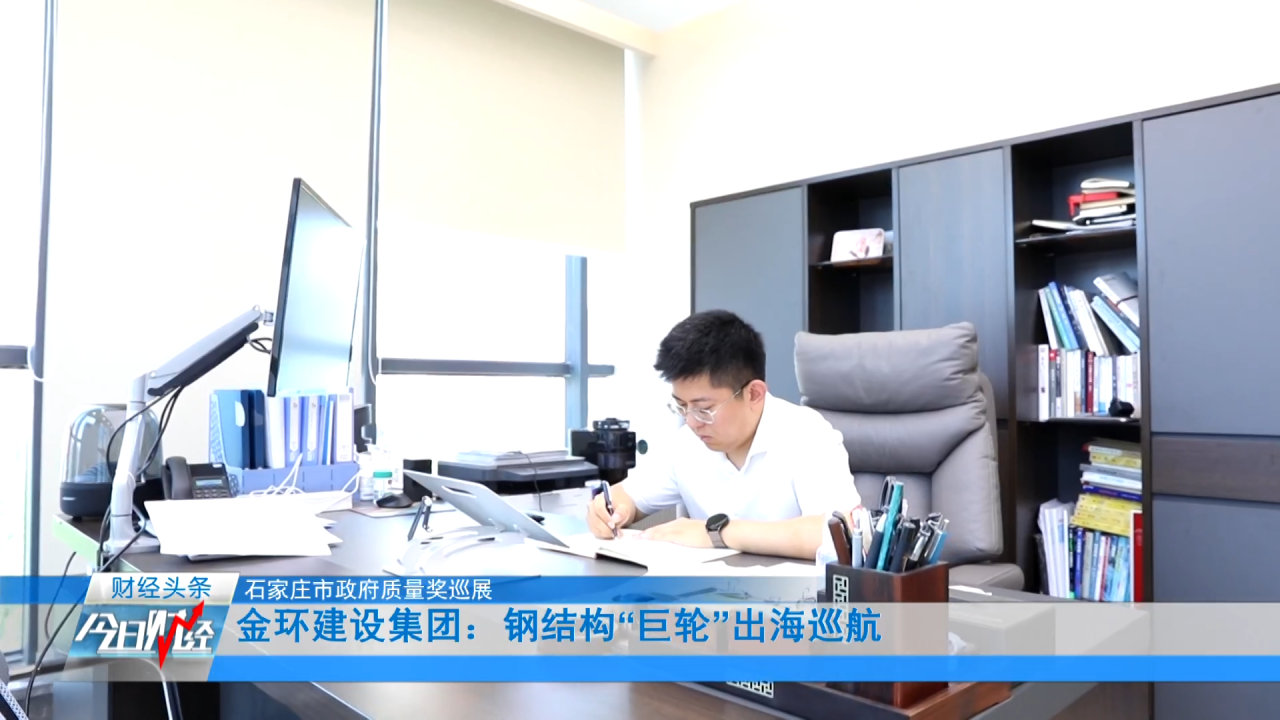 ibet·(集团)有限公司官网