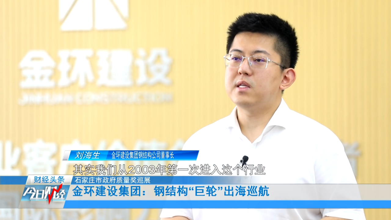 ibet·(集团)有限公司官网