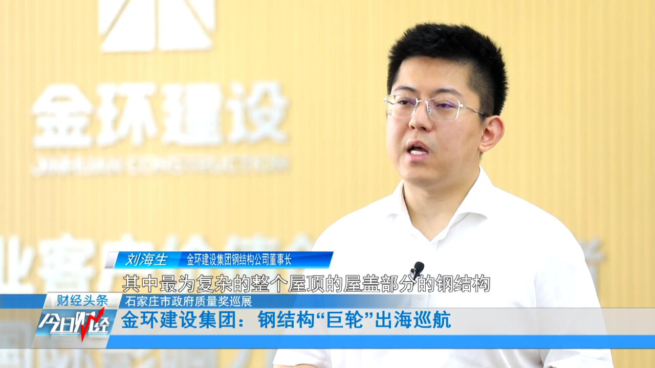 ibet·(集团)有限公司官网