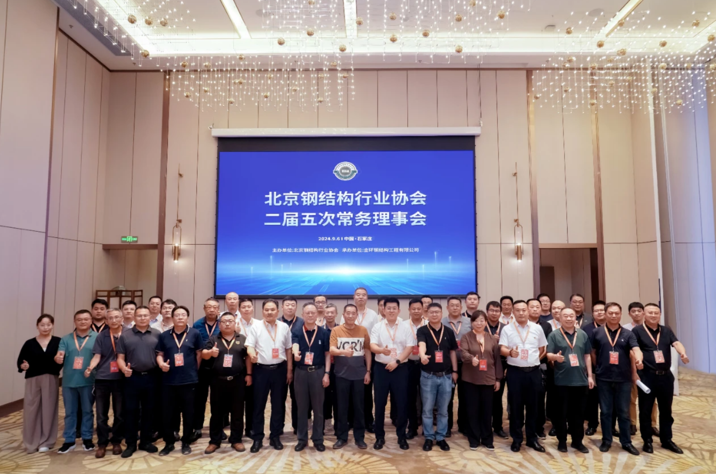 ibet·(集团)有限公司官网